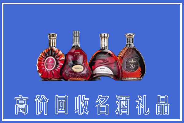 平湖市回收洋酒