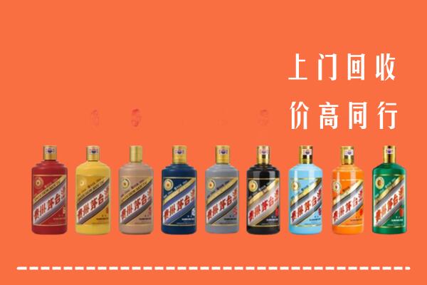 平湖市回收茅台酒