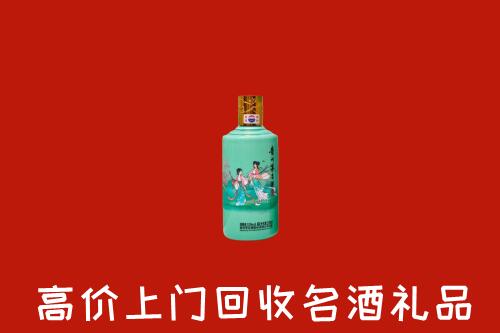 高价求购：平湖市回收24节气茅台酒