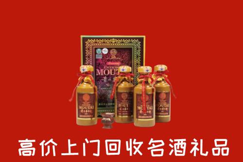 收购行情：平湖市回收50年茅台酒