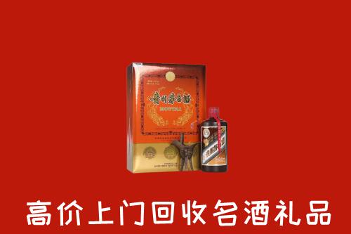 附近收购：平湖市回收贵宾特制茅台酒