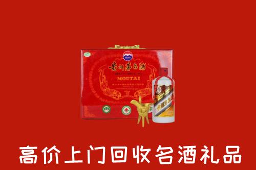 附近收购：平湖市回收茅台酒瓶