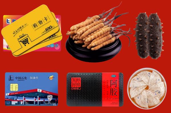 上门收购：平湖市回收礼品